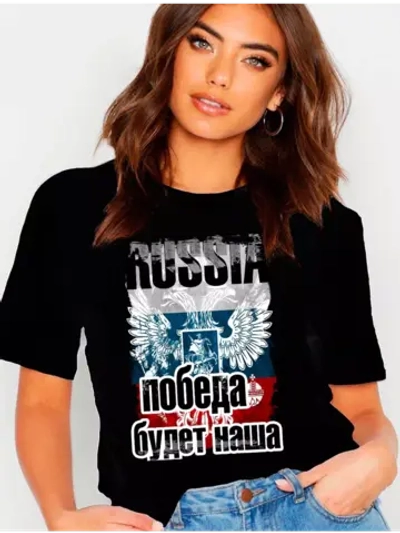 Футболка женская за победу