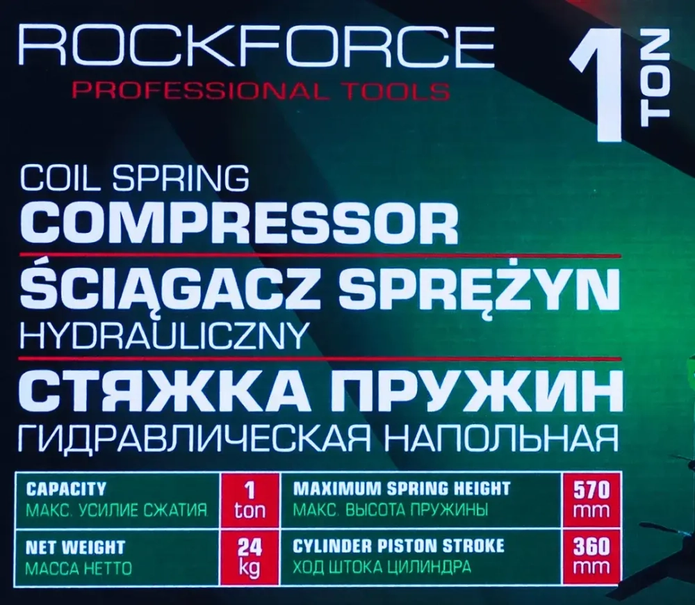 Стяжка пружин гидравлическая напольная, 1т RockFORCE RF-1444