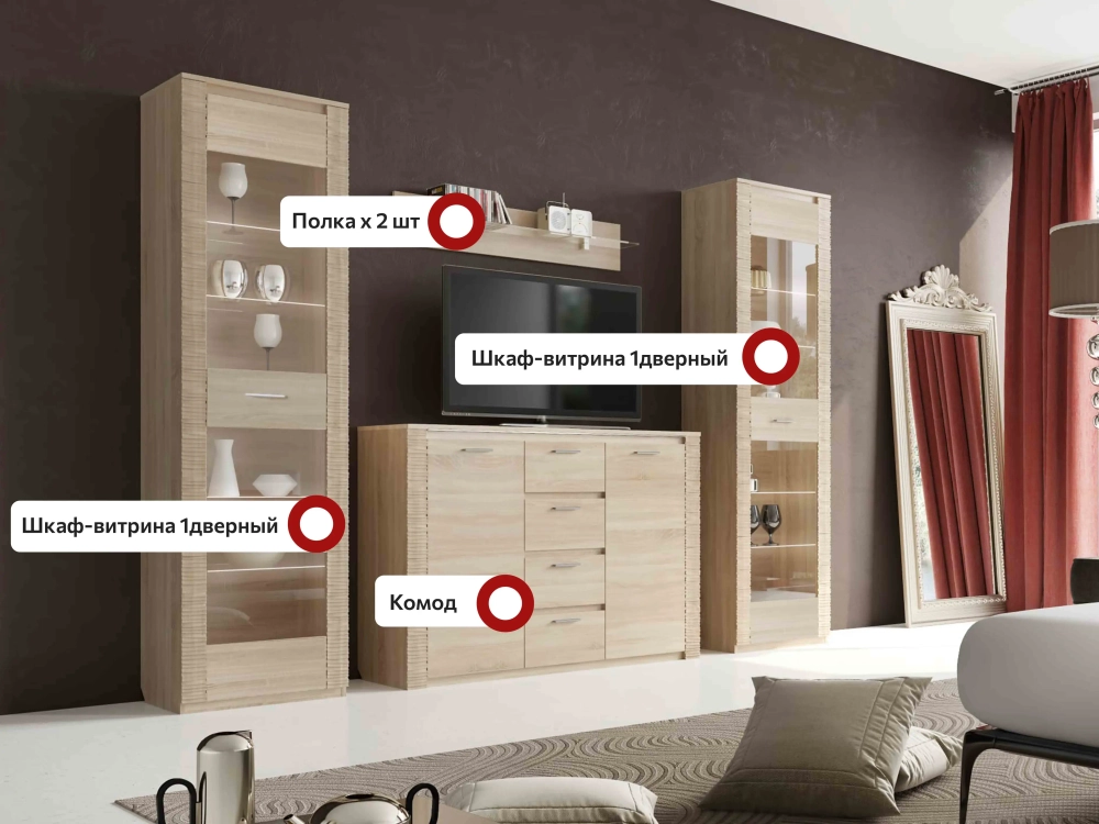 Модульная гостиная "Элана" композиция #3