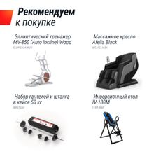 Беговая дорожка UNIX Fit R-290