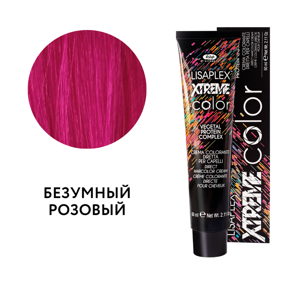 LISAPLEX XTREME COLOR - краситель прямого действия