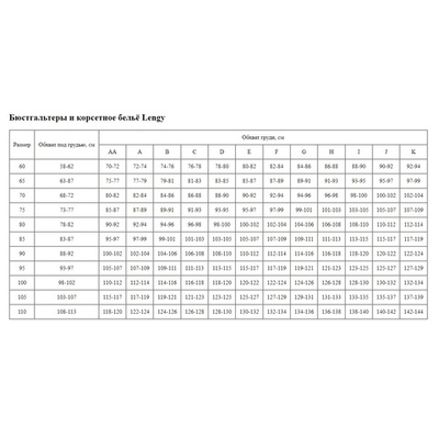 Бюстгальтер на каркасах с дублированной чашкой (Размер: 95E) (Цвет: белый)