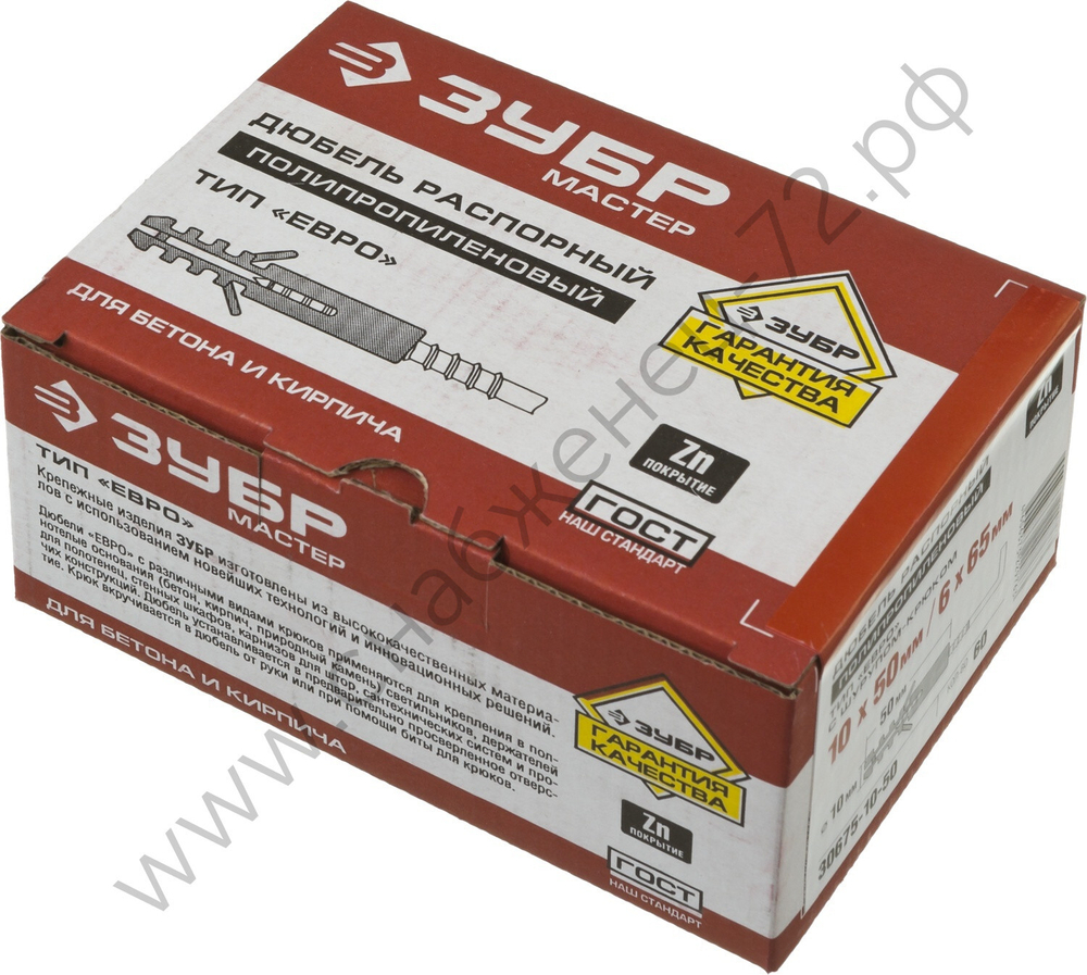 ЗУБР ЕВРО 10х50 / 6х65 мм, распорный дюбель полипропиленовый с шурупом-крюком, 60 шт (30675-10-50)