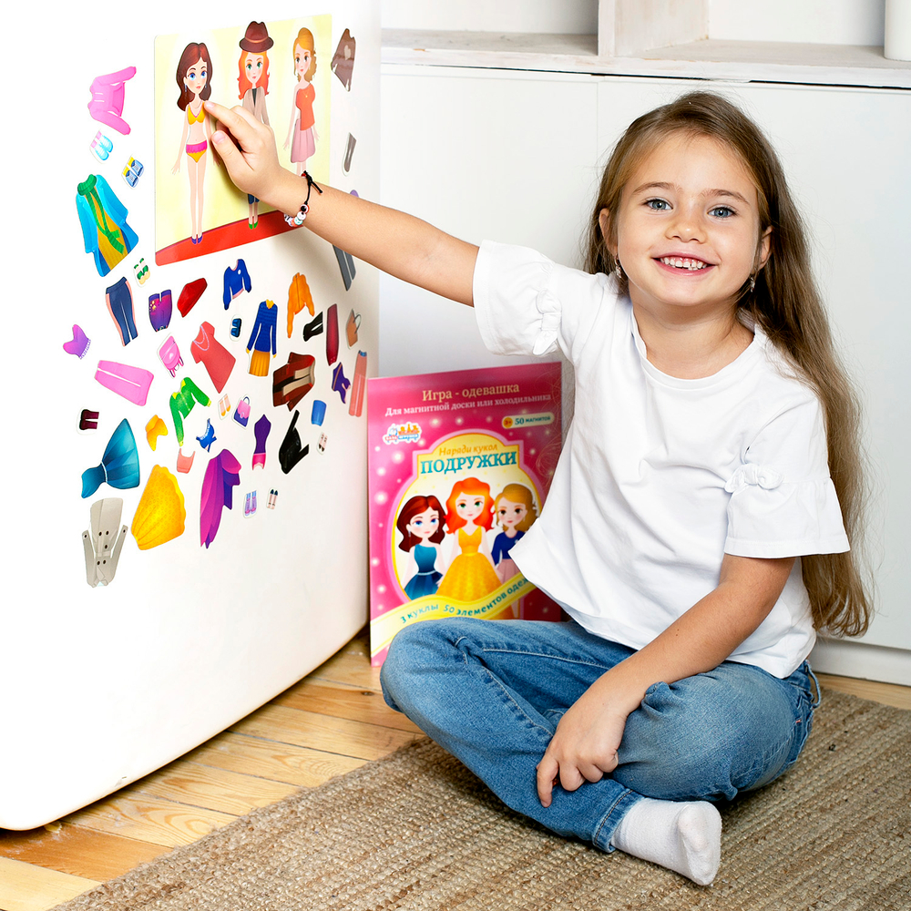 Подружки, магнитная игра