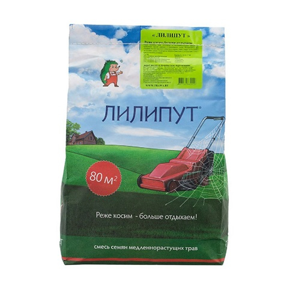 Газон медленнорастущий "Лилипут" 2 кг