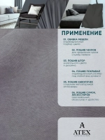 Ткань Канвас для рукоделия штор