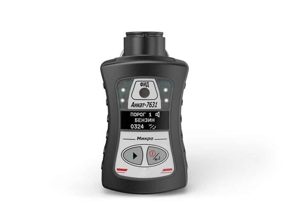 АНКАТ-7631Микро-ФИД газоанализатор с фотоионизационным сенсором однокомпонентный индивидуальный