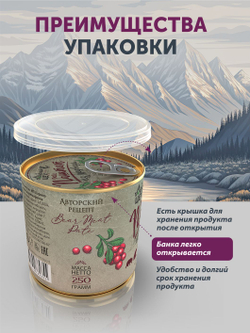 Паштет из медвежатины с брусникой ТАЁЖНЫЙ ЦЕХ, 250 г