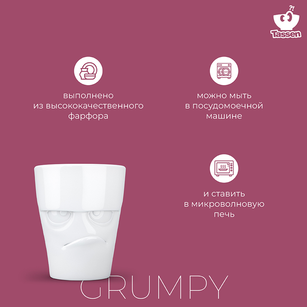 Кружка tassen grumpy, 350 мл, белая