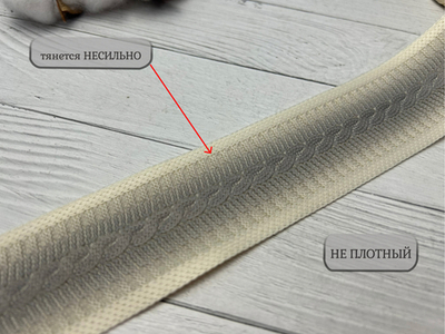 Лампас ТРИКОТАЖН. КОСЫ градиент 4см