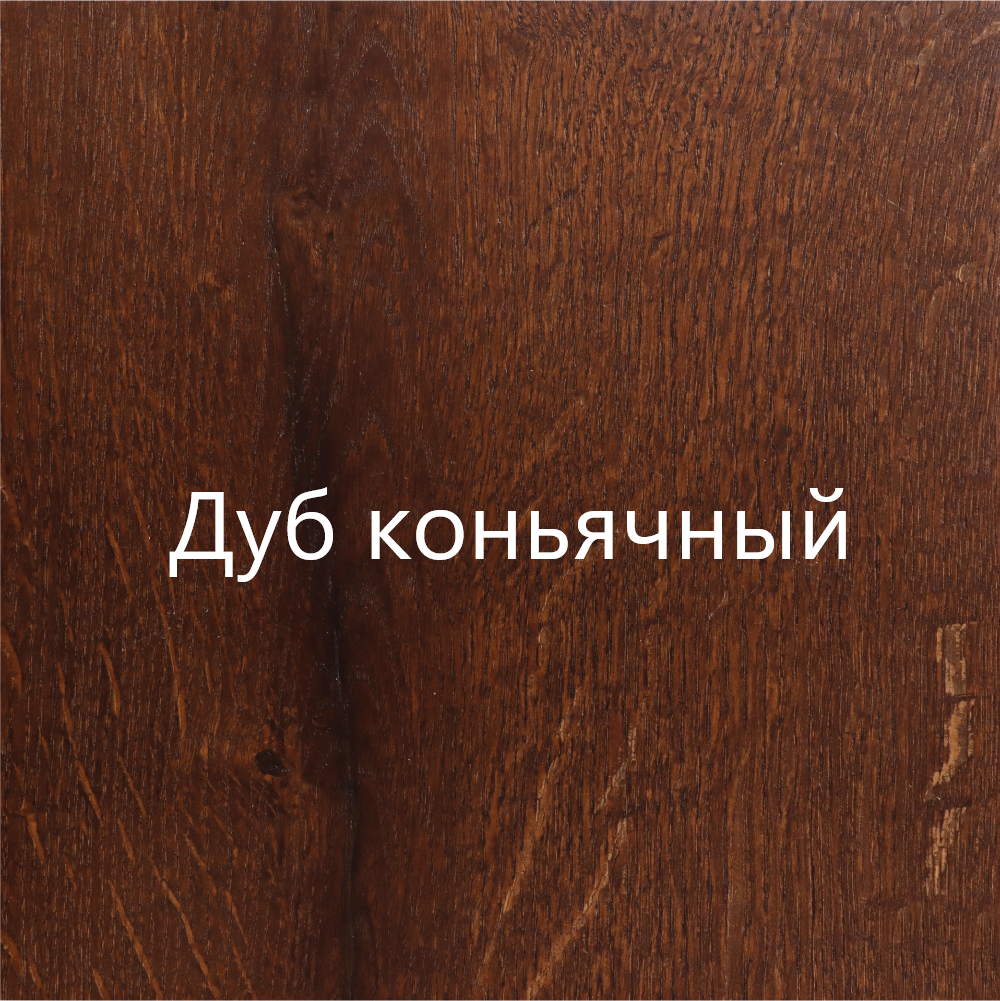 Дуб Рустикальный