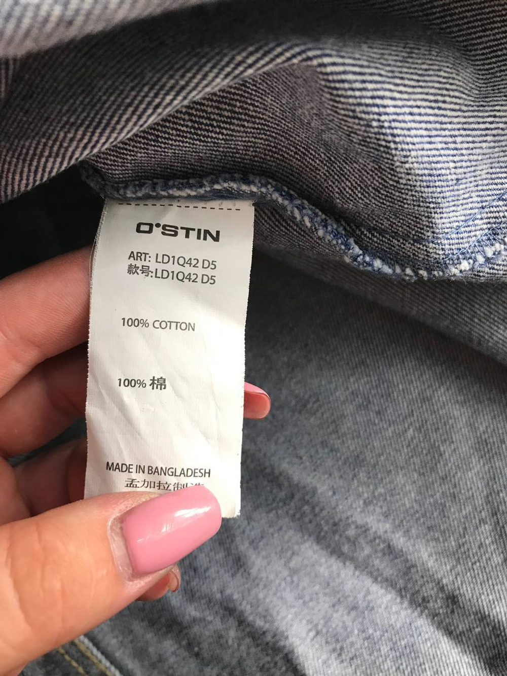 Юбка Ostin джинсовая, маркировка М, визуально на 46 размер