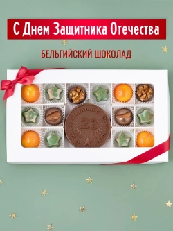 Конфеты шоколадные коробка набор подарочный ручной работы