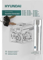 Генератор бензиновый HYUNDAI HHY 3020FE HHY 3020FE