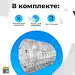 Гидророллер «Прозрачный», ТПУ, с разноцветными держателями, одноместный, 2×1,8×1,8 м