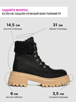17433RB/Ботинки женские