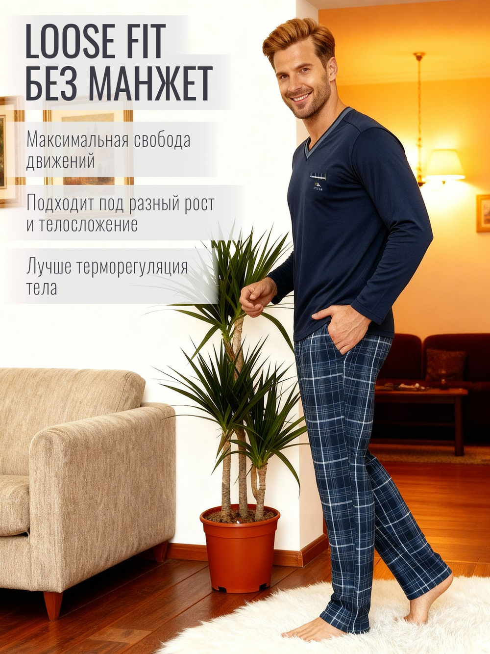 Пижама со штанами с длинным рукавом домашняя одежда костюм
