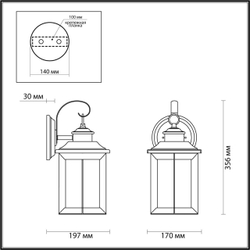 Уличный настенный светильник Odeon Light 4961/1W