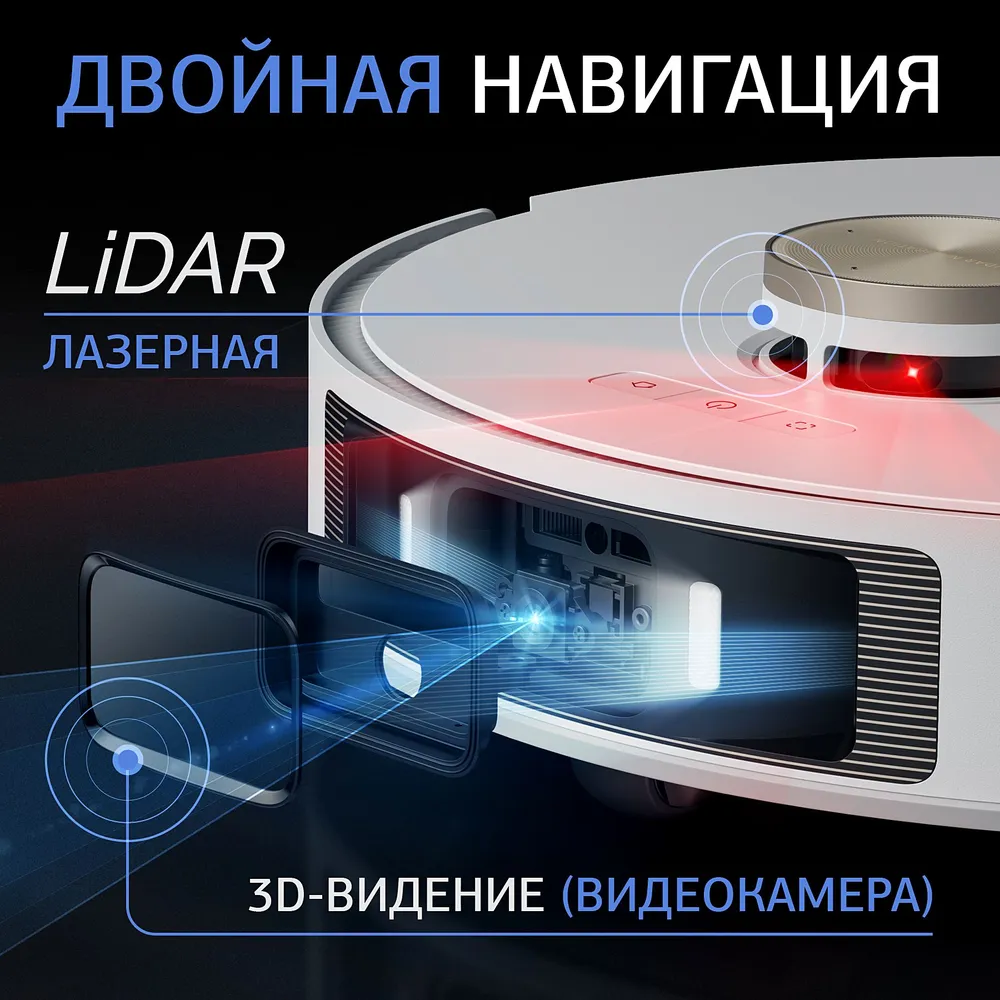 Dreame Bot L20 Ultra Complete
