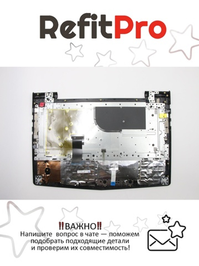 Верхняя панель с клавиатурой (топкейс) для ноутбука Lenovo Legion Y520-15IKBM черная, с подсветкой, раскладка - русская (5CB0P24397)