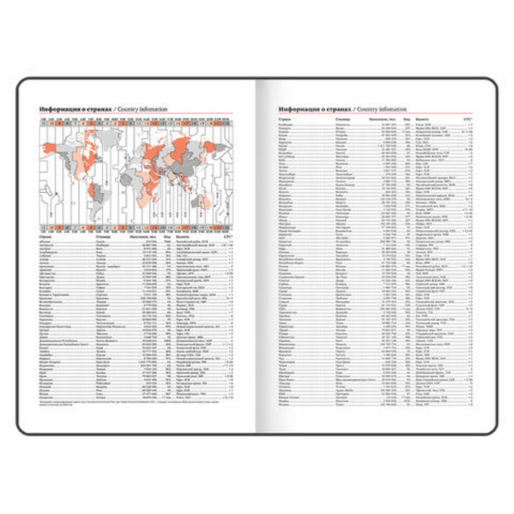 Еженедельник датированный 2025, А5, 145х215 мм, BRAUBERG "Party", под кожу, коричневый, 115967