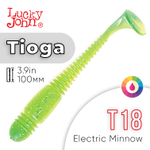 Виброхвост съедобный Lucky John Tioga 3.9" (100мм), 5шт/уп