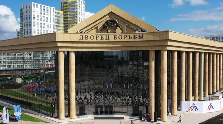 Дворец борьбы (г. Уфа)