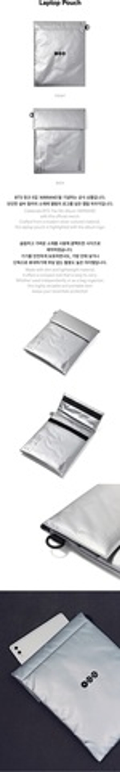 Мерч BTS 'ARIRANG' - Laptop Pouch