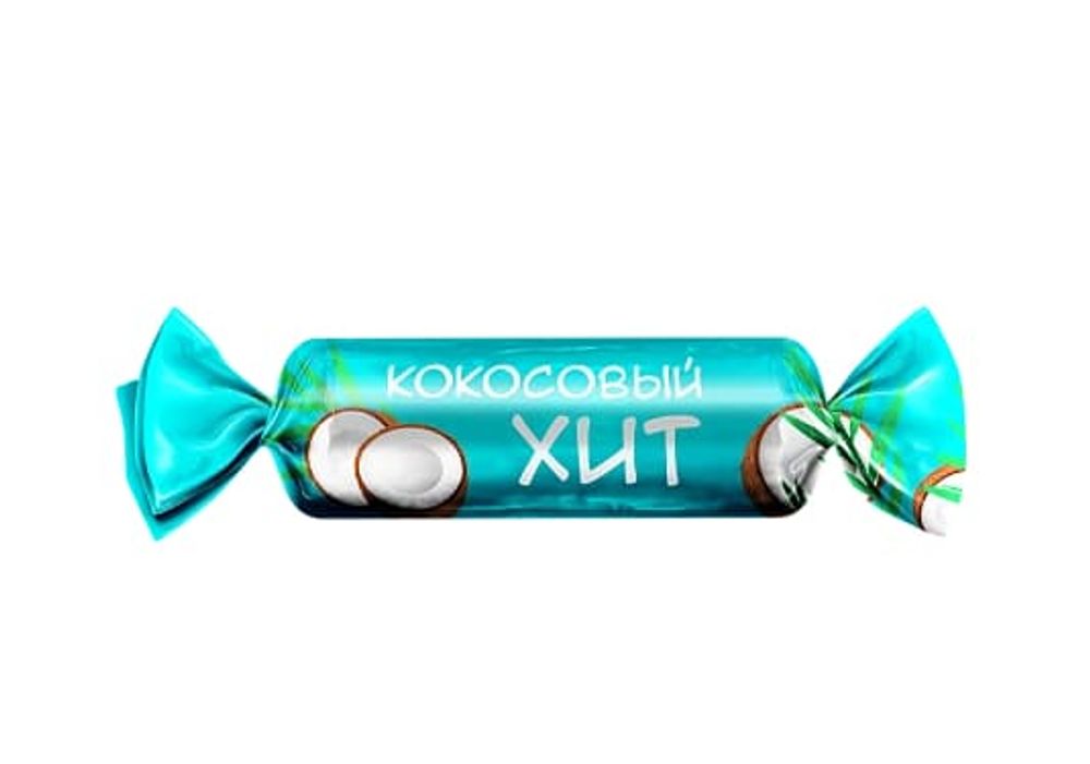 Конфеты "Кокосовый Хит" Коммунарка - купить не дорого с доставкой по Москве