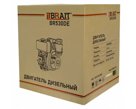 Двигатель дизельный "BRAIT" BR530DE