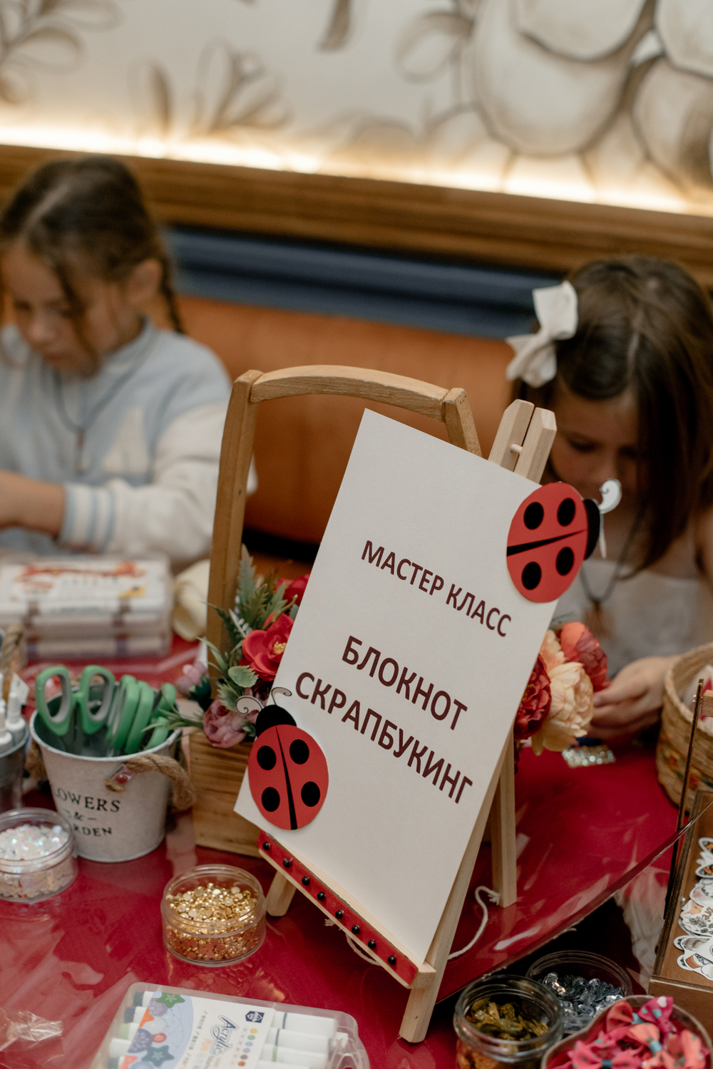 Lady Bug Party