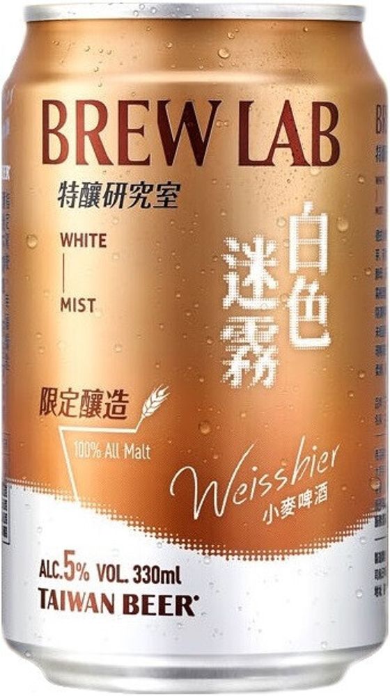 Пиво Тайвань Бир Вайсбир / Taiwan Beer Weissbier 0.33л - 24шт
