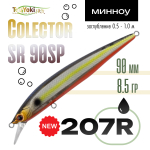 Воблер TsuYoki Colector SR 90SP (90мм, 8.5гр)