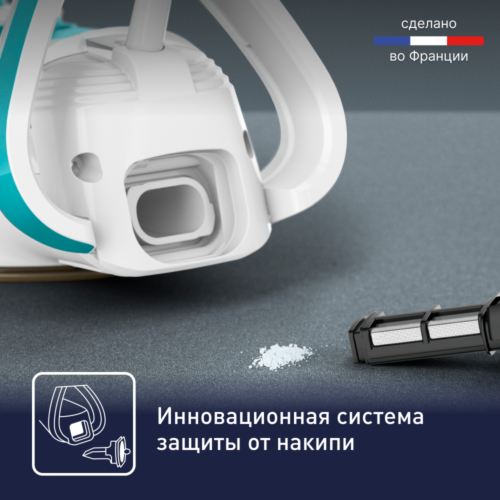 Утюг TEFAL FV8044