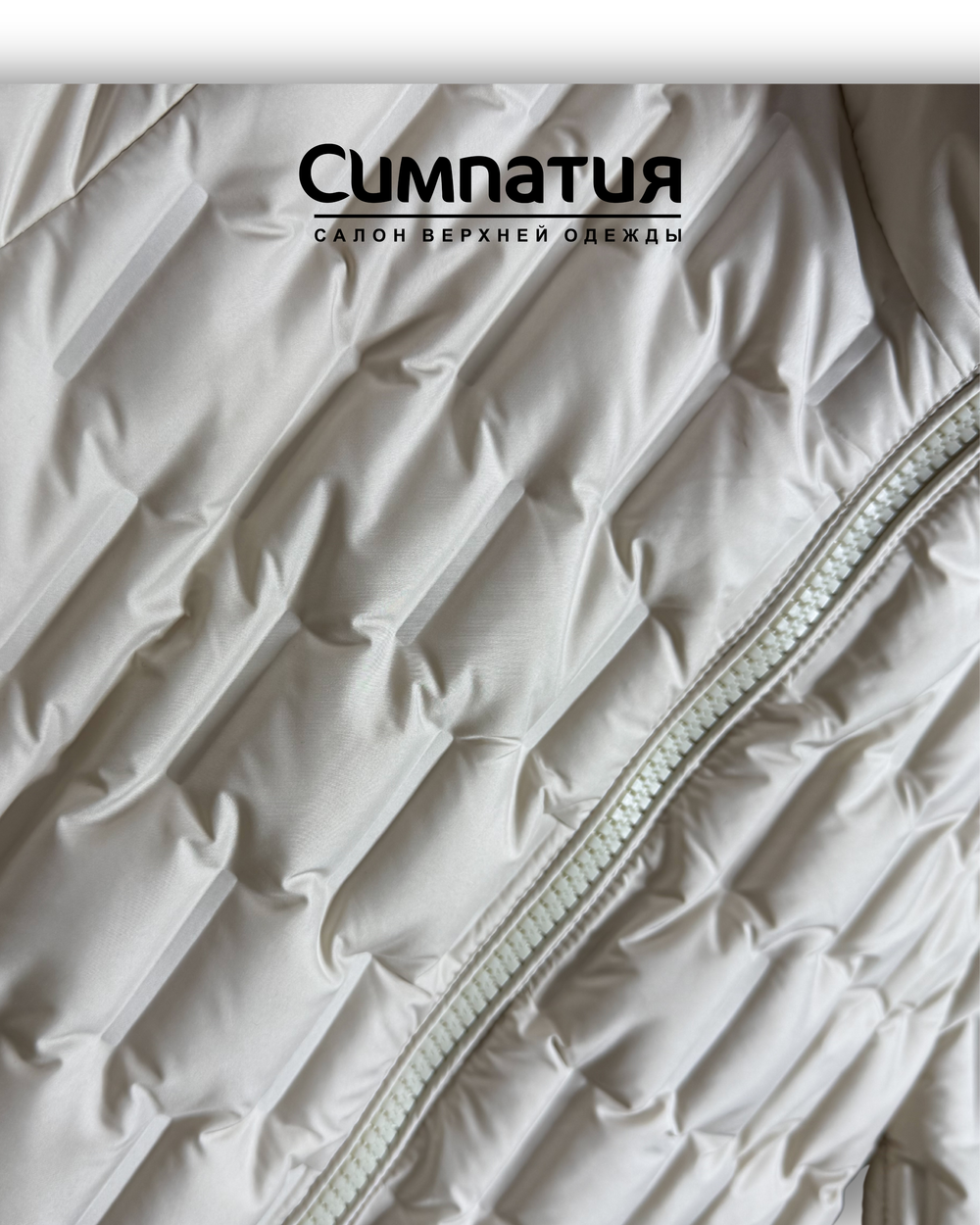 Приталенная куртка с высоким воротником