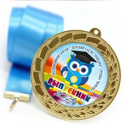 Медали металл 70х51 мм.