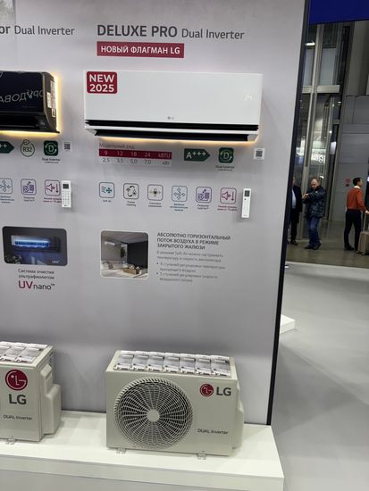 Кондиционер LG H09S1D.NS1R / H09S1D.U12R