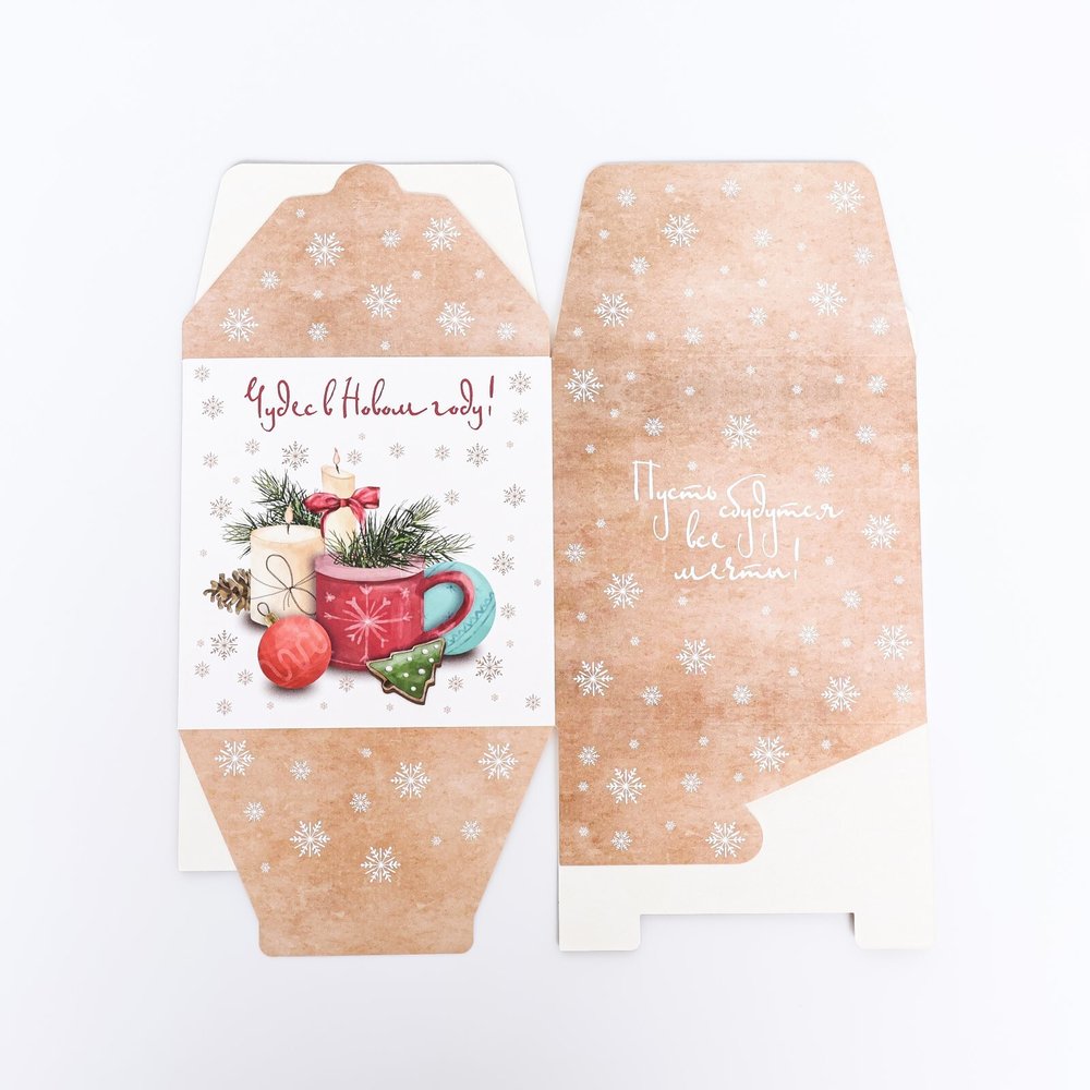 Упаковка складная "Чудес в Новом году" 14*14*14 см