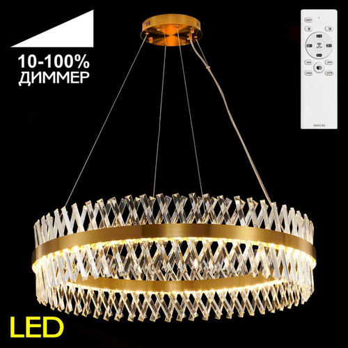 Подвесная светодиодная люстра Citilux Ричард CL336103