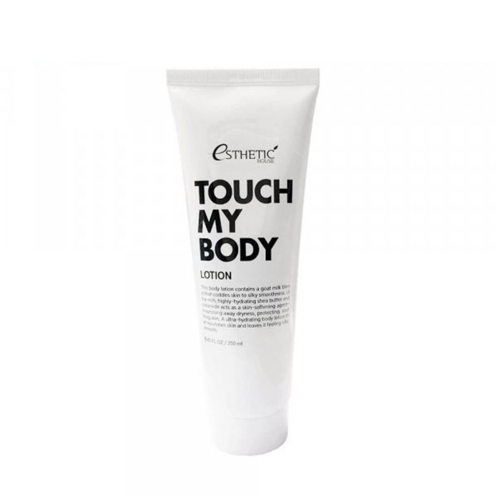 Esthetic House Лосьон для тела на основе козьего молока - Touch my body goat milk body lotion, 250мл