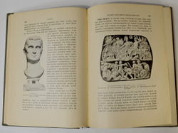 Вегнер В. Рим: История и культура римского народа СПб , т-во Вольф, М. 1910 г.
