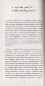 Молочные реки, кисельные берега