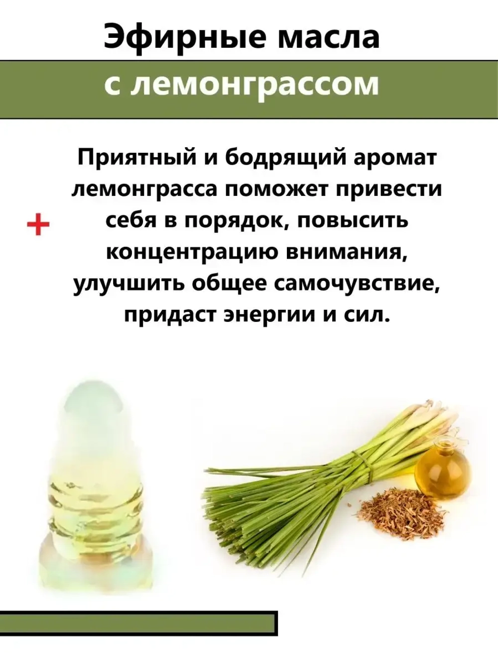 Тайский Бальзам Ингалятор на эфирных маслах Лемонграсс