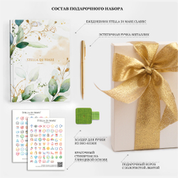 Подарочный набор Smart - Flora Green