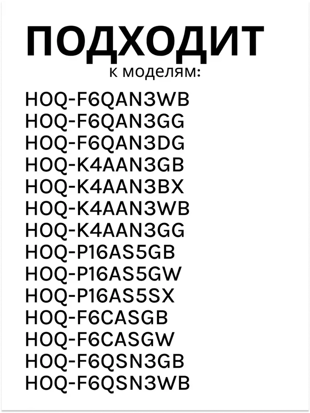 Глубокий противень 0290100802 Haier