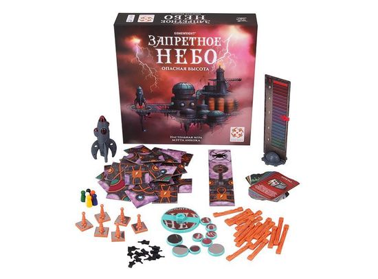 Настольная игра Запретное небо