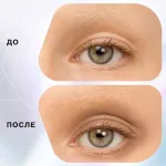 Тени для век Influence Beauty Alien Кремовые 02 Polar