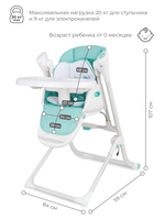 Стул-качели "MELODY" Ivory Beige