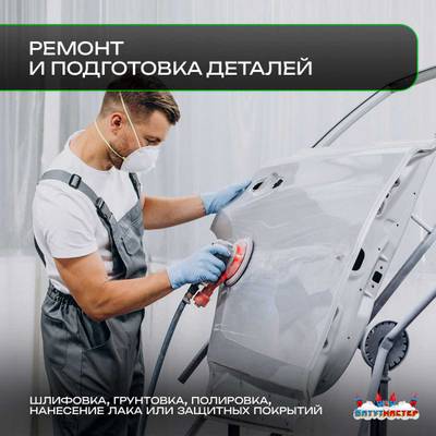 Надувной бокс для покраски автомобиля «Покрасбокс» 8х6х4 м — из ПВХ, белый