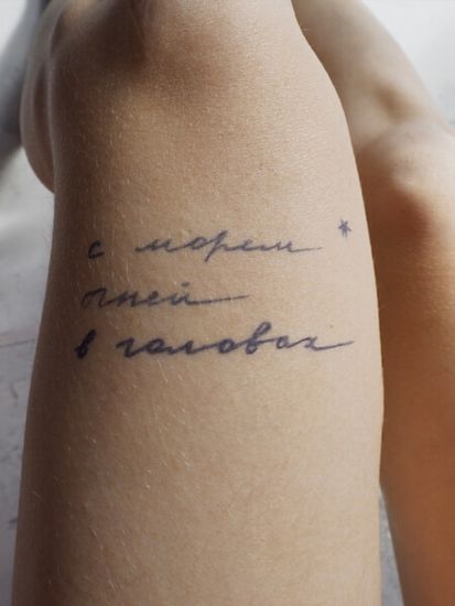 с морем огней в головах